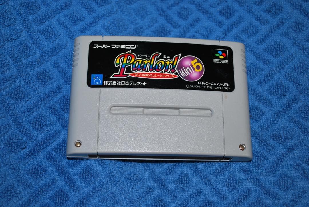 SFCソフト「parlor！Mini5」中古動作品の出品です。