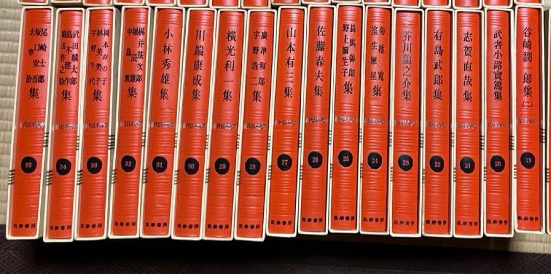 近代日本文学 全35巻 筑摩書房
