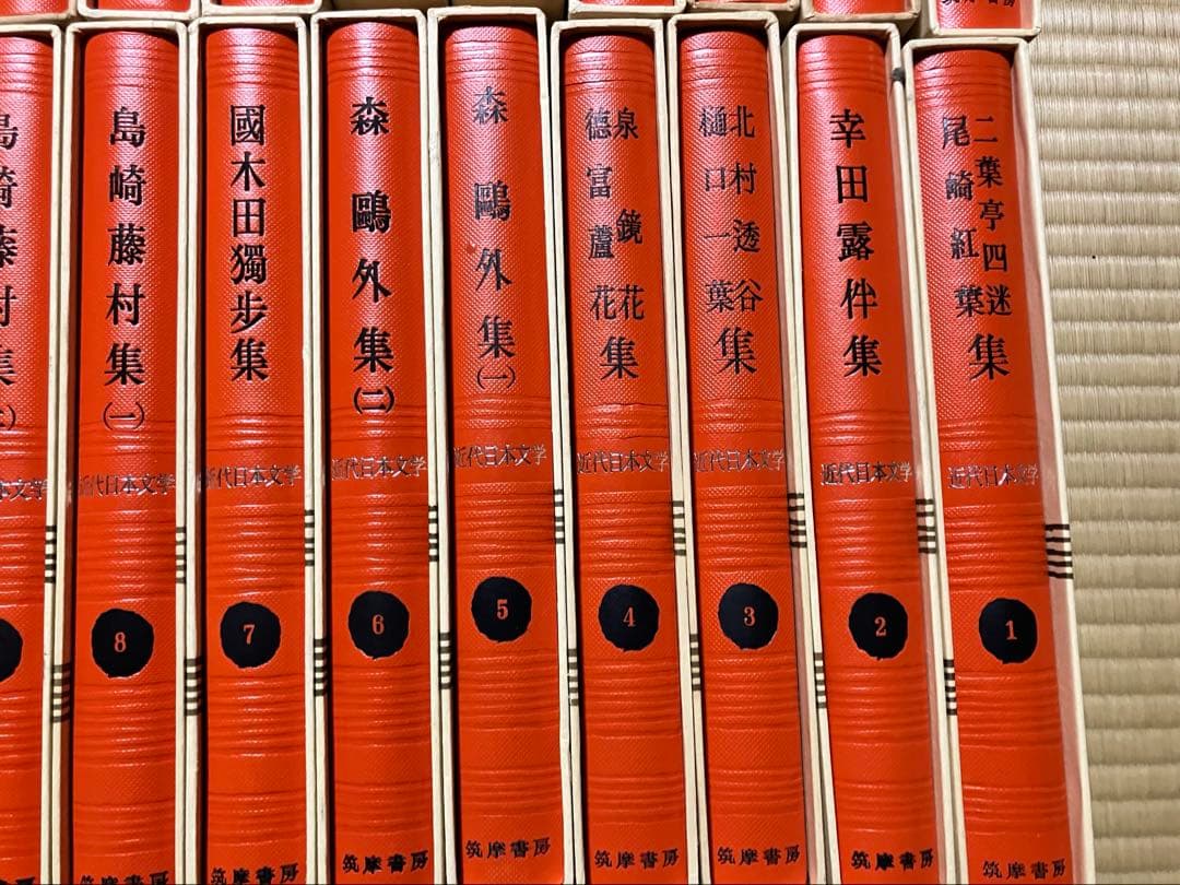 近代日本文学 全35巻 筑摩書房