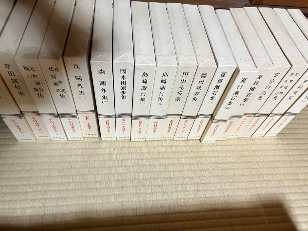 近代日本文学 全35巻 筑摩書房