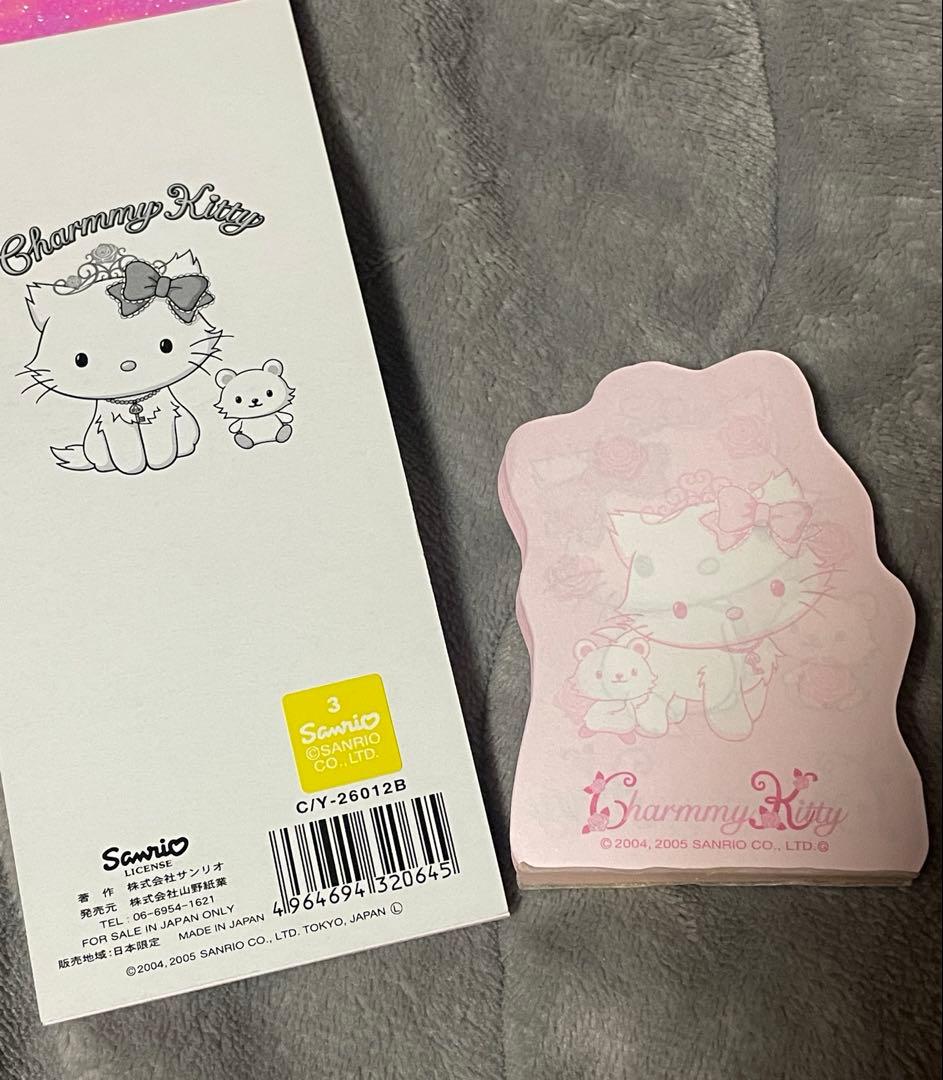 Charmmy Kitty メモ帳 まとめ売り チャーミーキティ