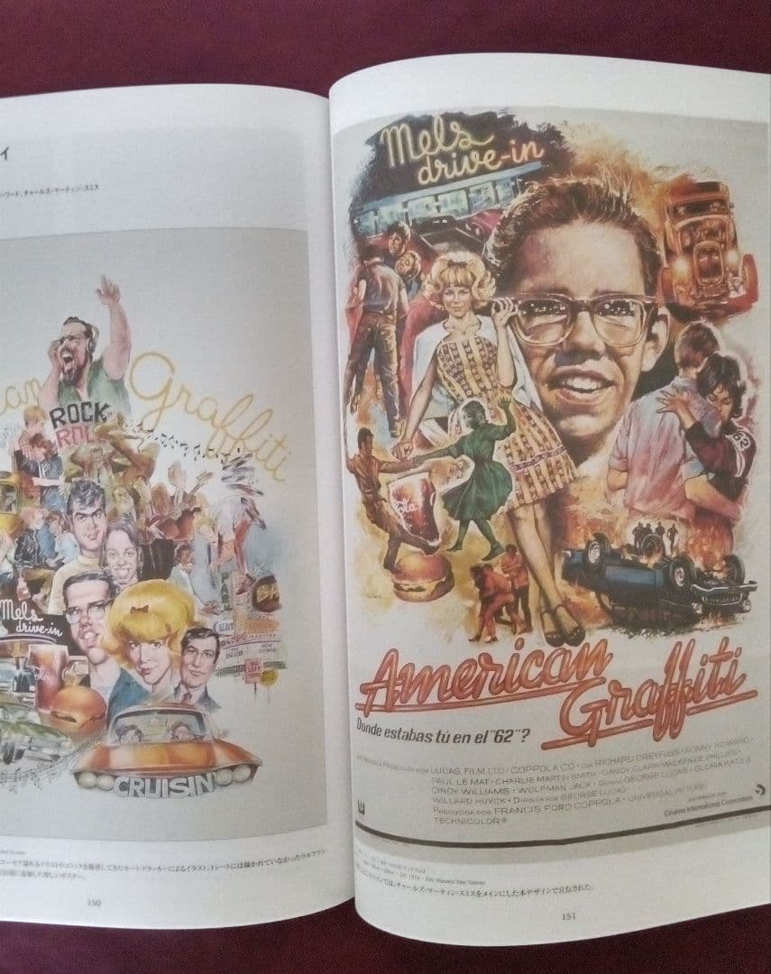 アメリカン・ニューシネマ 70年代傑作ポスター・コレクション ポスター・アート…