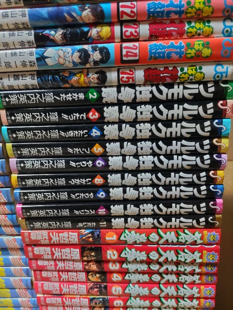 バトルロワイアル シュート！ 極悪がんぼ あっぱれ花組 蒼天の拳 漫画まとめ売り
