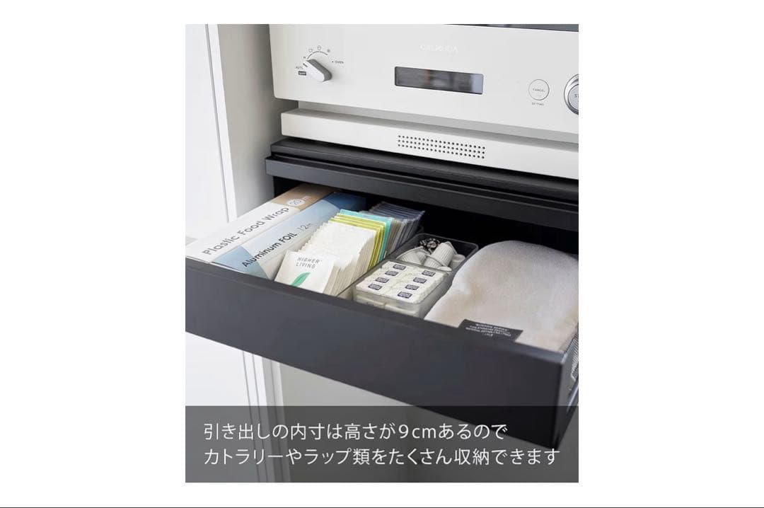 山崎実業(Yamazaki) 家電下引き出しスライドテーブル 黒