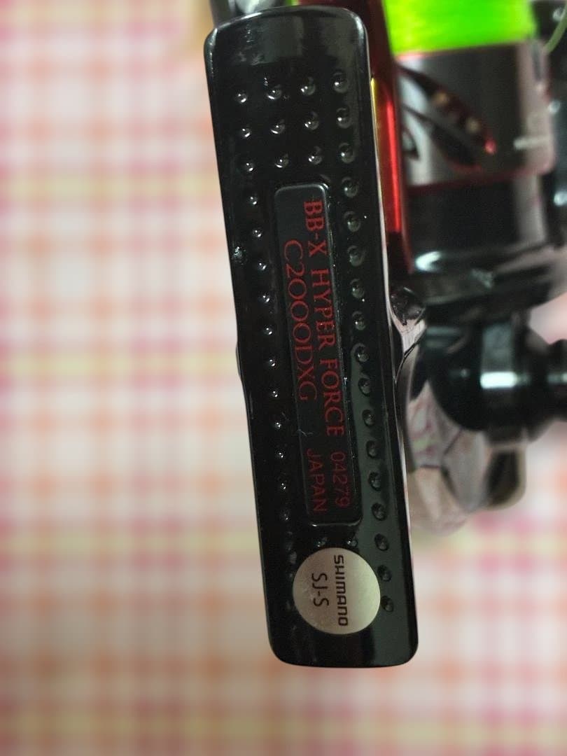シマノ 20 BB-X ハイパーフォース C2000DXG