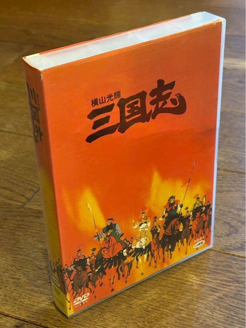 90s希少レア 横山光輝三国志 アニメDVD全巻セット 12枚47話