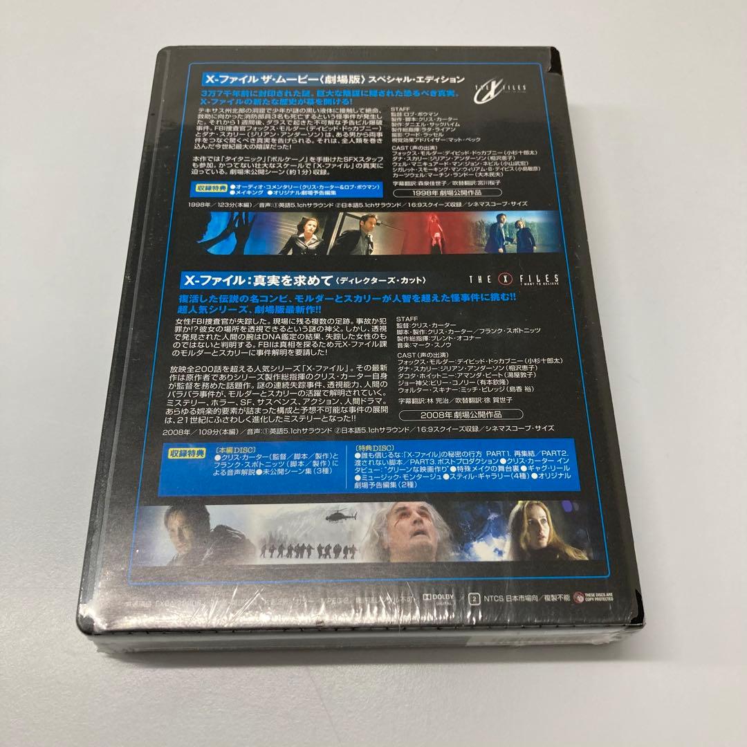 【希少・レア・未開封】X-ファイル 劇場版 DVDダブルパック 初回生産限定盤