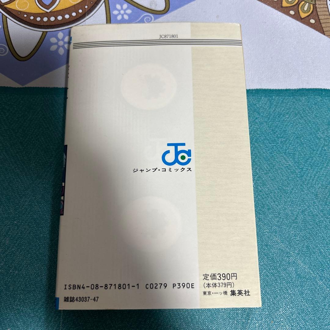 希少 電影少女 第1巻 1990年7月15日 初版本 ●中古品
