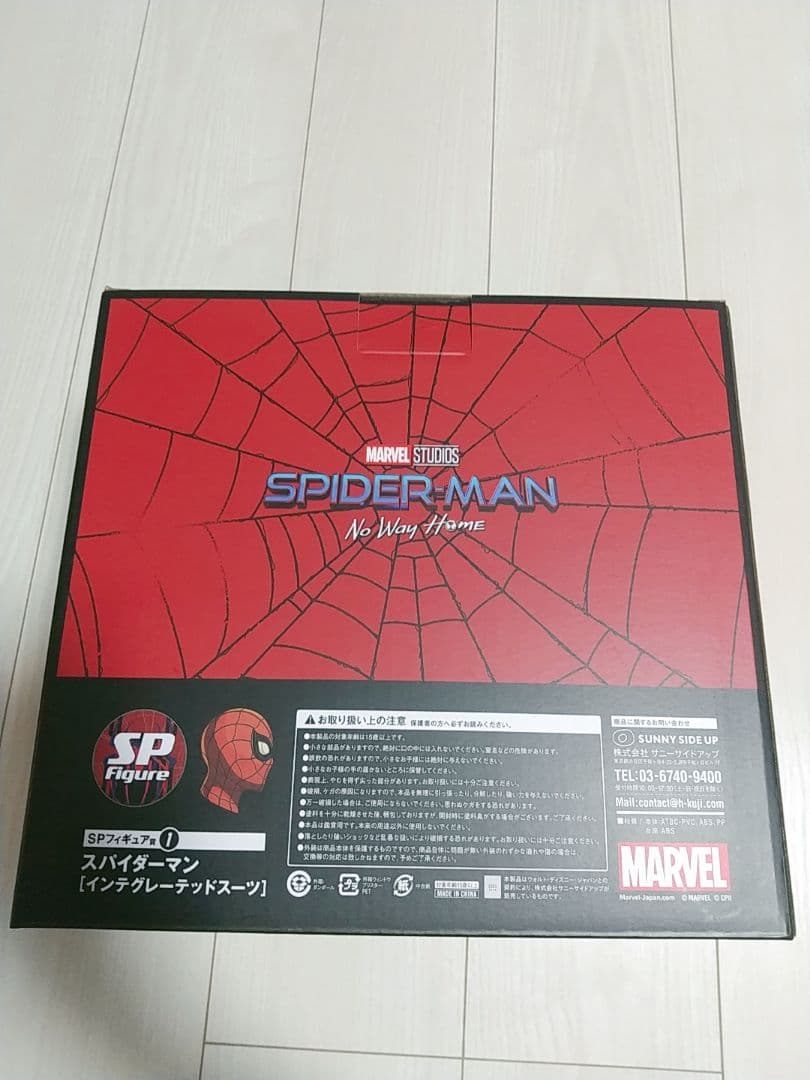 今だけ低価格！スパイダーマン一番くじ  フィギュア