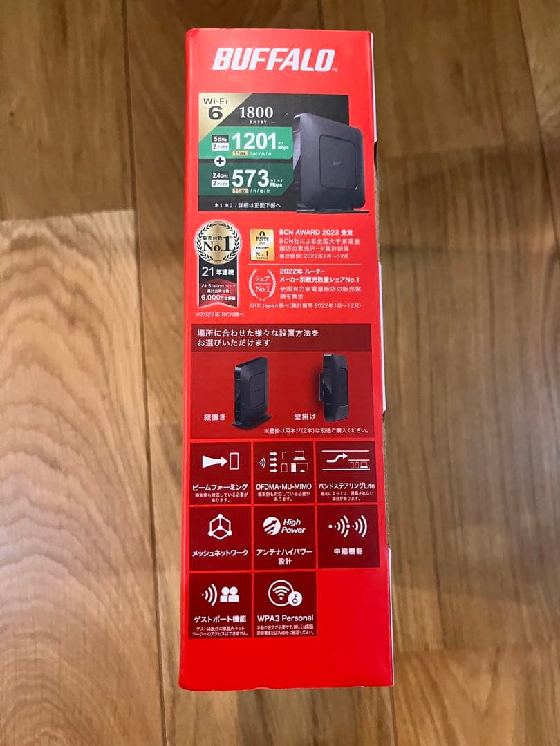 BUFFALOルーターWi-Fi 6 WSR-1800AX4P-BK新品・未使用