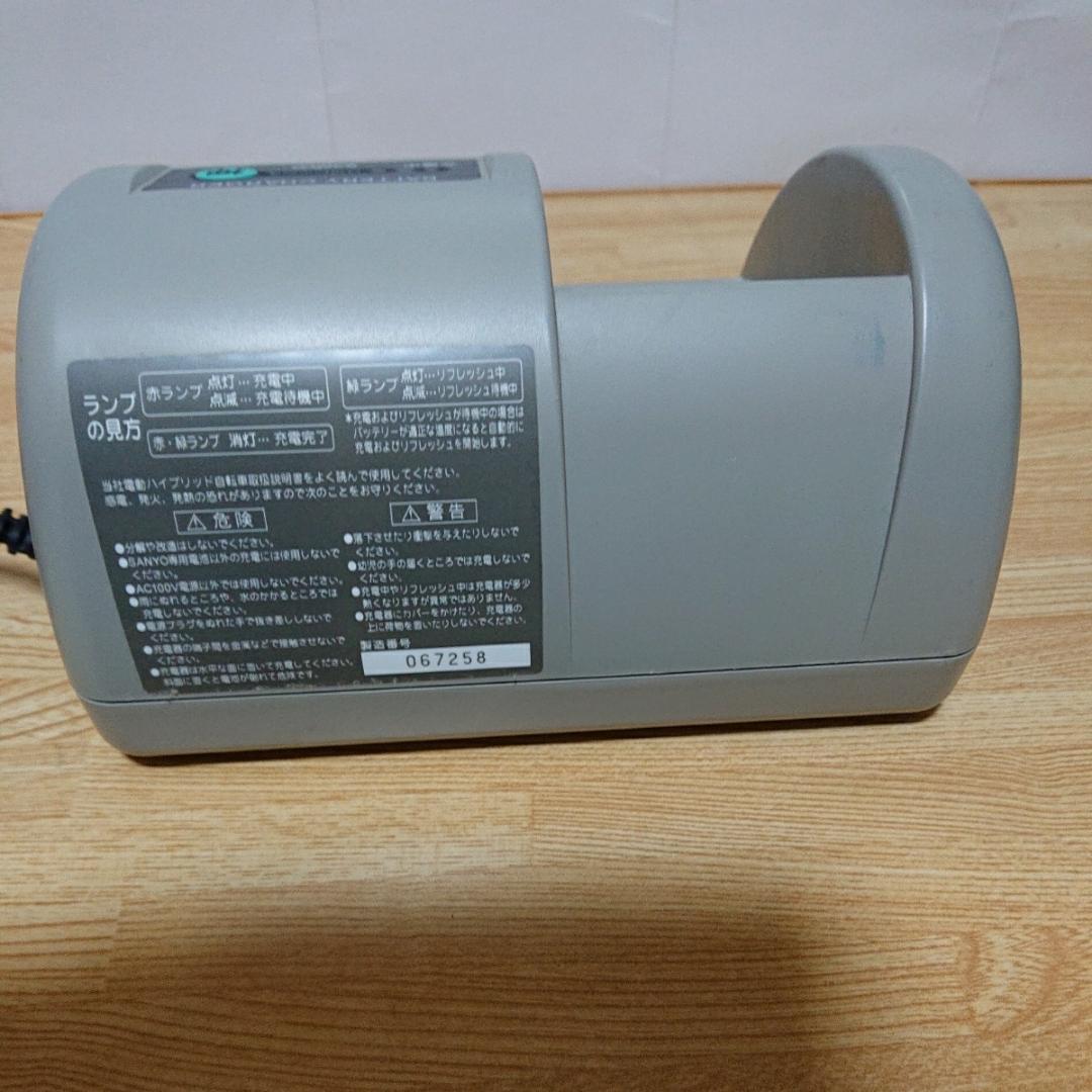 ★SANYO 電動ハイブリッド自転車充電器 CY-PAA4　純正バッテリー付