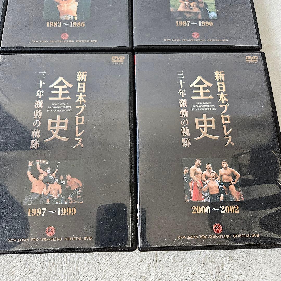 【超希少】新日本プロレス　全史　三十年激動の軌跡　全巻セット DVD8枚組