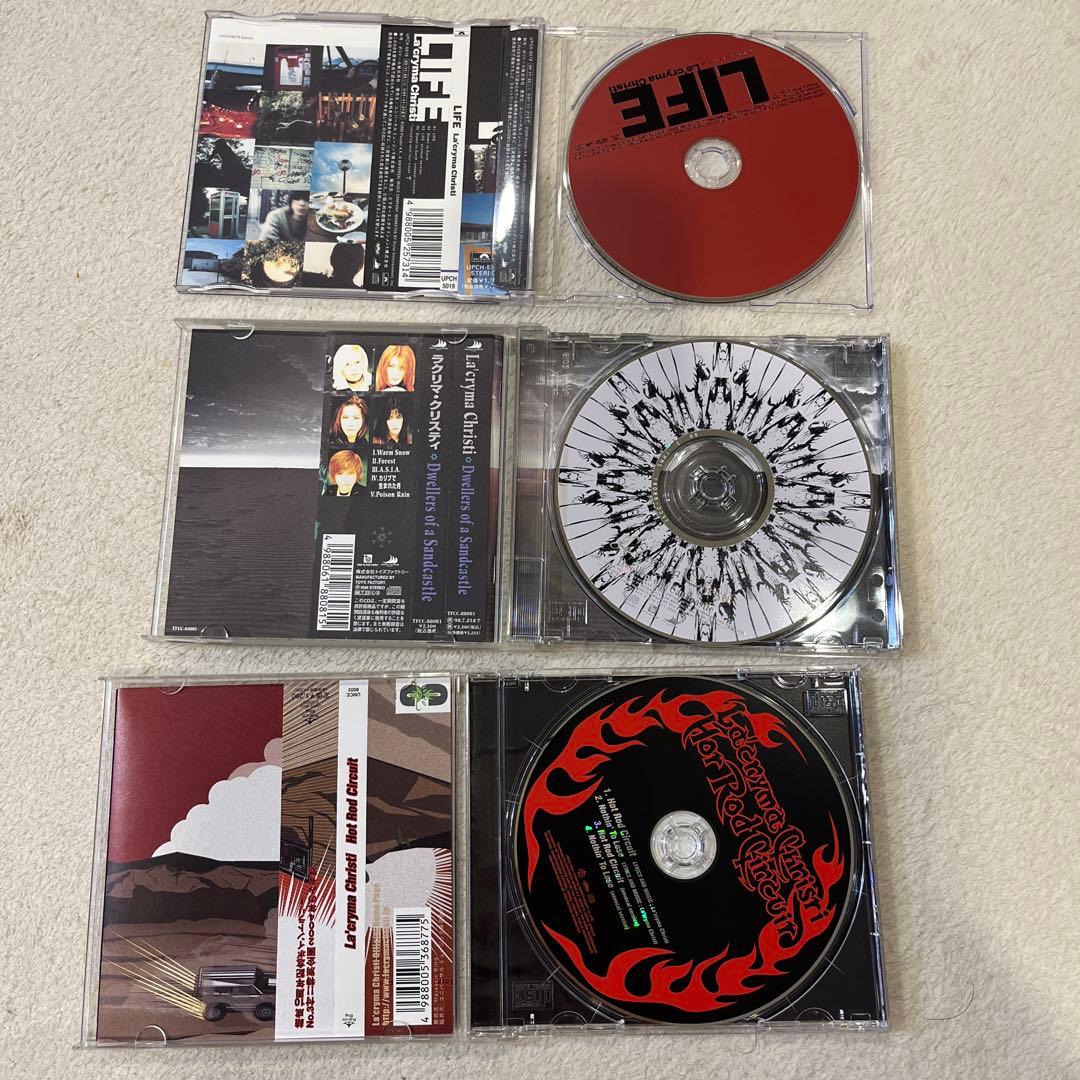 La'cryma Christi CD 3枚セット