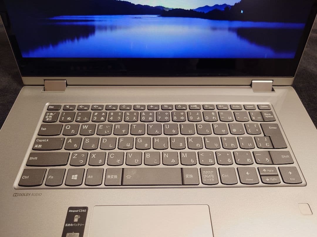 2/20まで！ SSD1TB メモリ16GB i7搭載 ノートPC