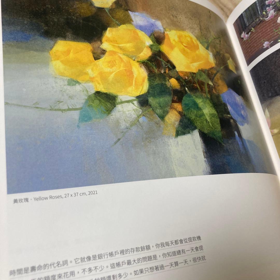 心境　本