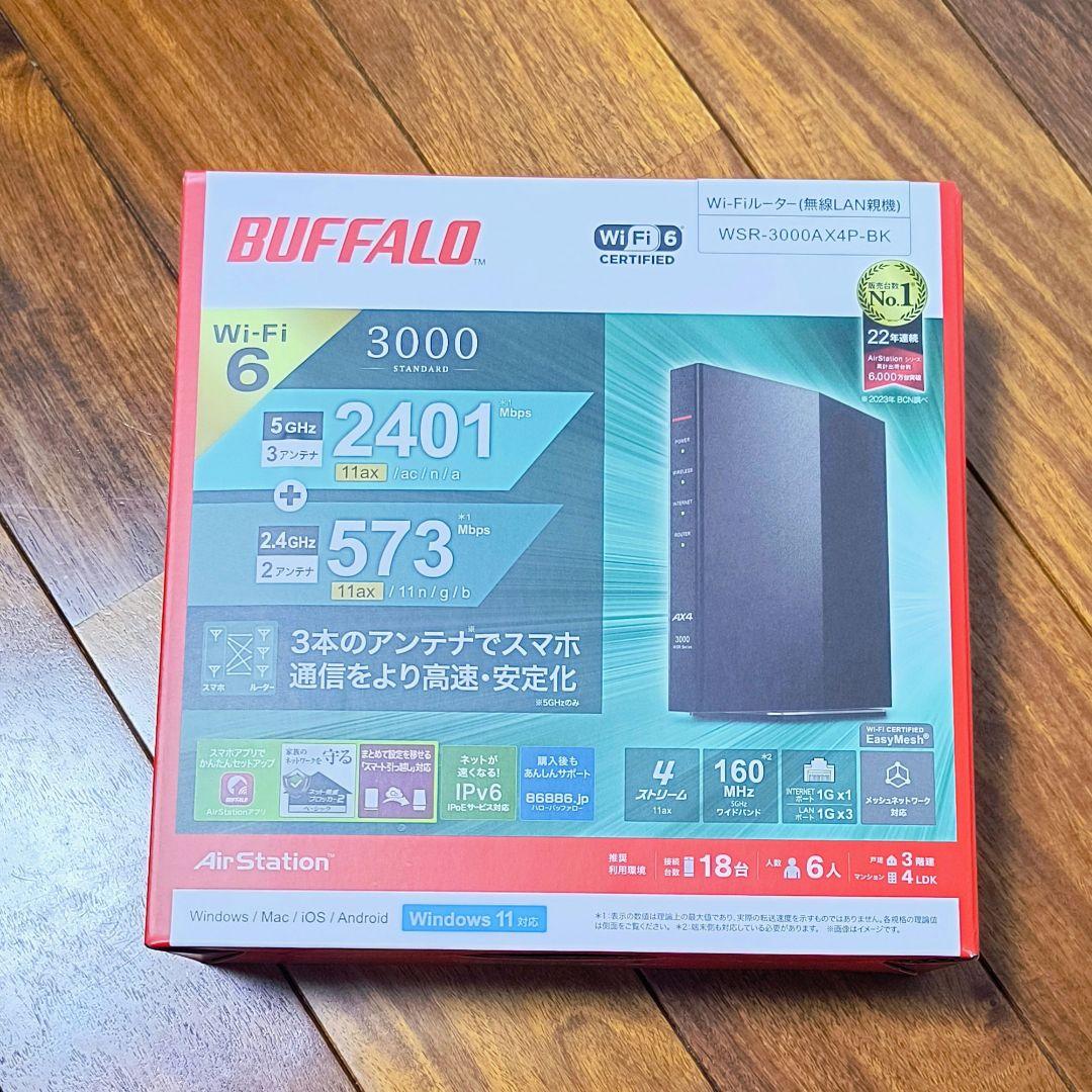 BUFFALO WSR-3000AX4P-BK Wi-Fi 6 ルーター
