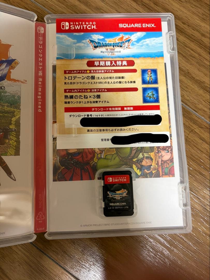 ドラゴンクエスト7 switch