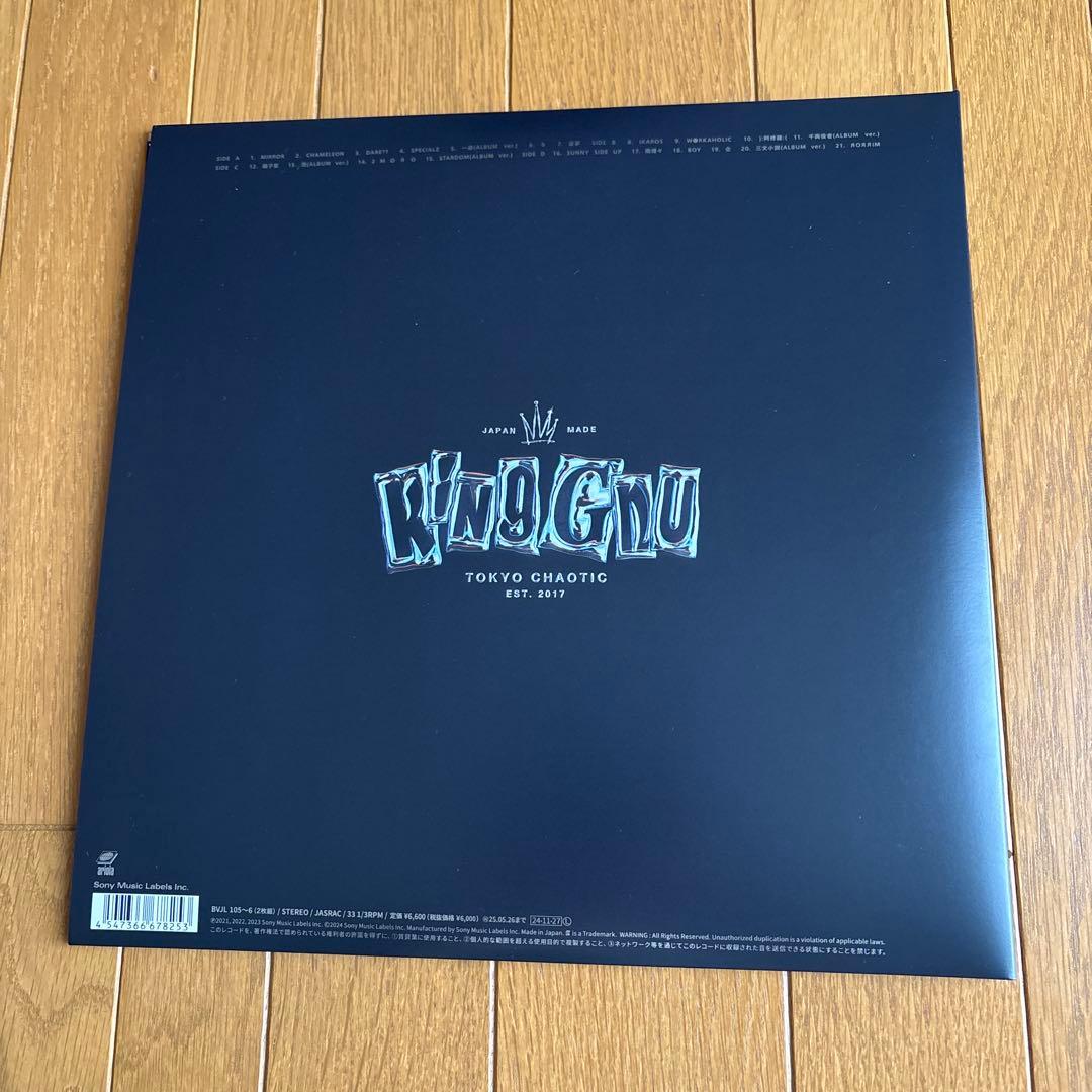 King Gnu『THE GREATEST UNKNOWN』　レコード★美品