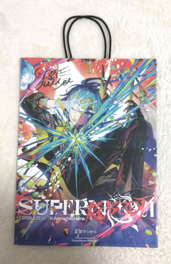 星街すいせい　SuperNova　REBOOT　ショッパー　完全生産限定版