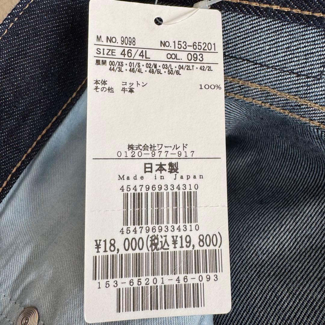 新品タグ付 UNTITLED デニムパンツ 4L 大きいサイズ