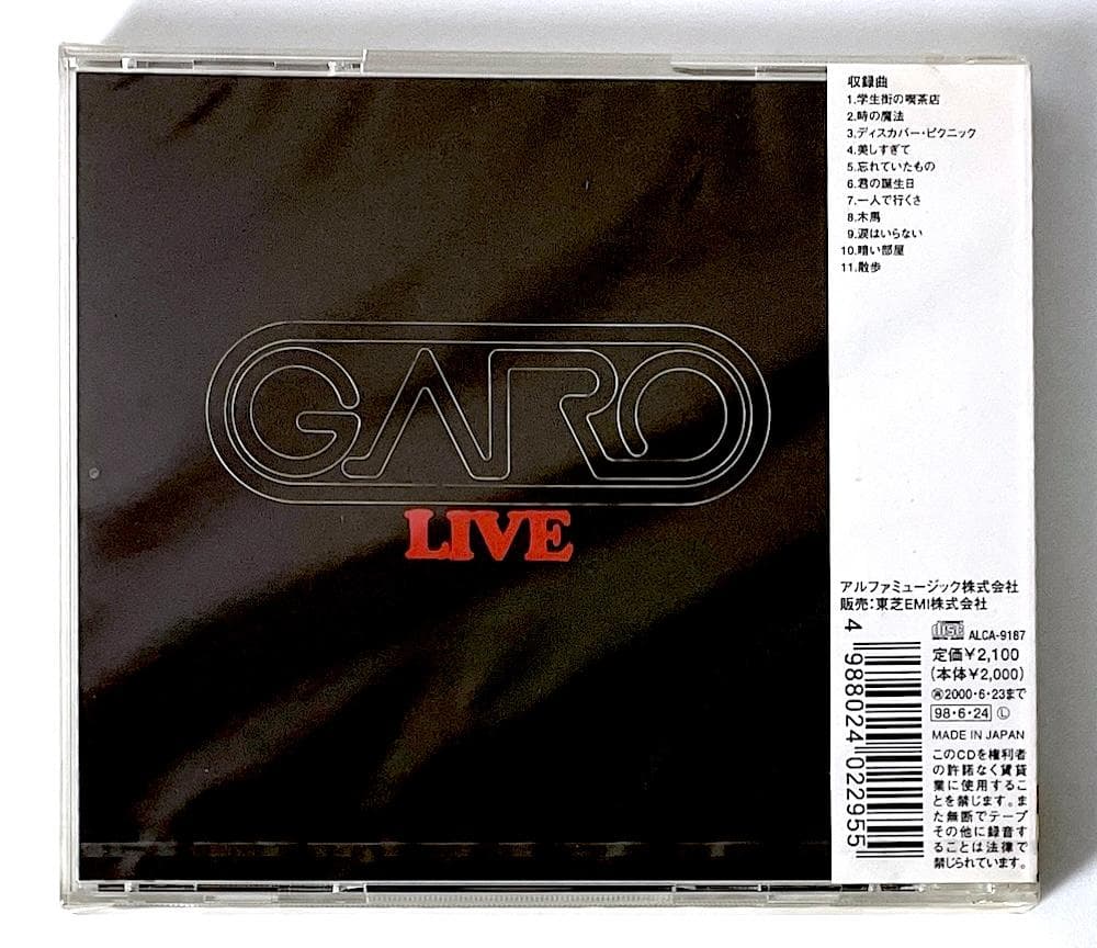 新品未開封 廃盤 CD GARO LIVE ガロ ライブ ALCA-9187