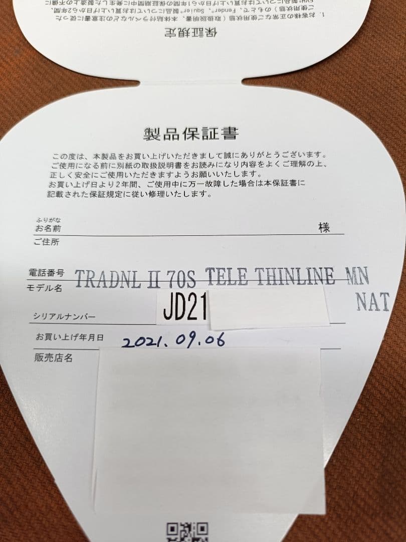 ギター FENDER MIJ 70S TELE THINLINE