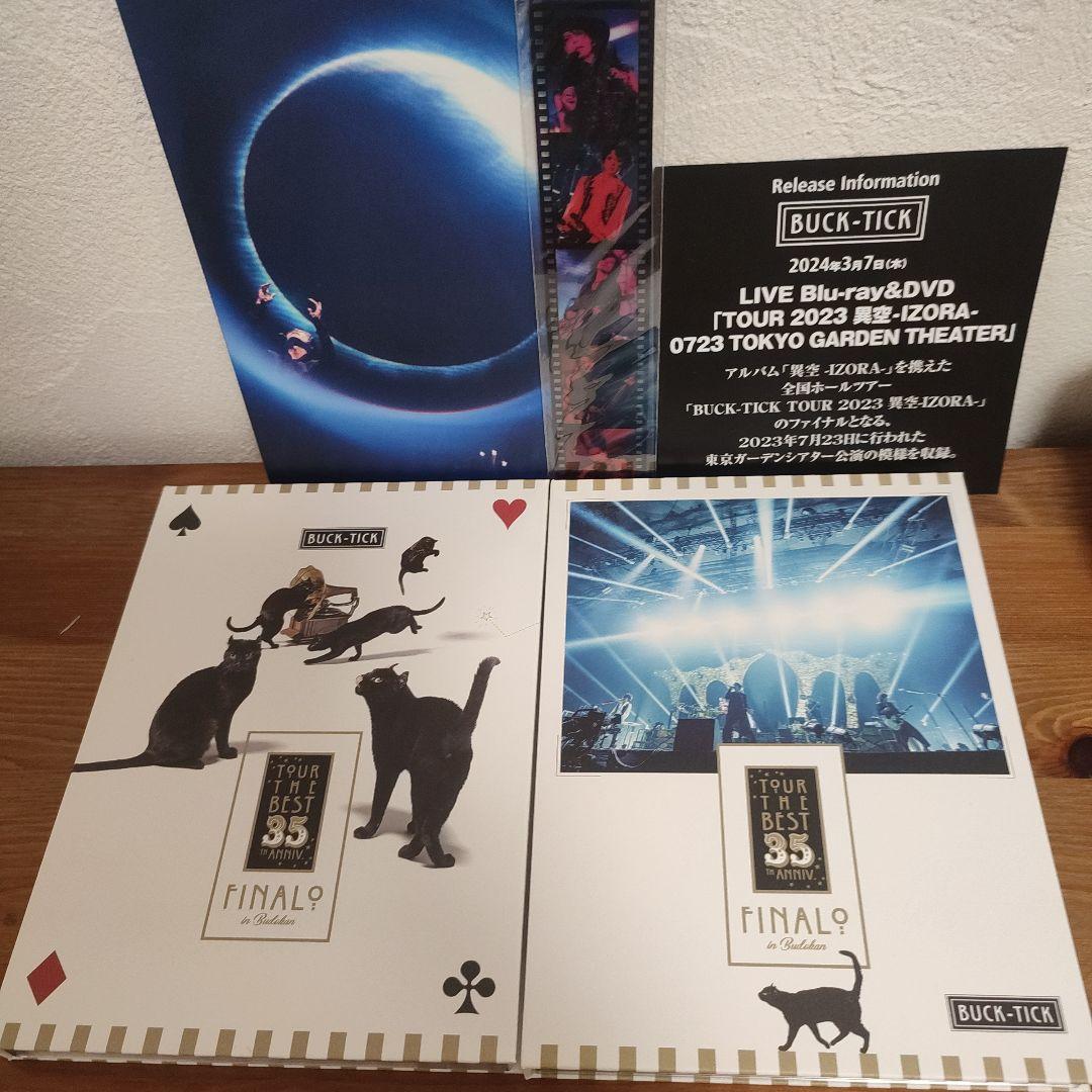 未使用TOUR THE BEST 35th限定盤BUCK-TICK FINALO