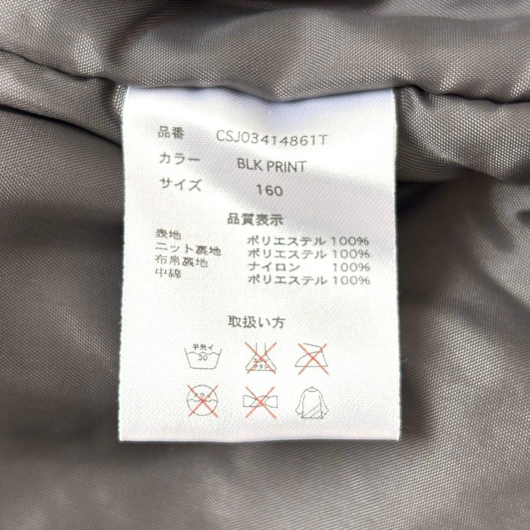 CSB 上下セット スキーウェア スノーボードウェア 男の子 黒 160