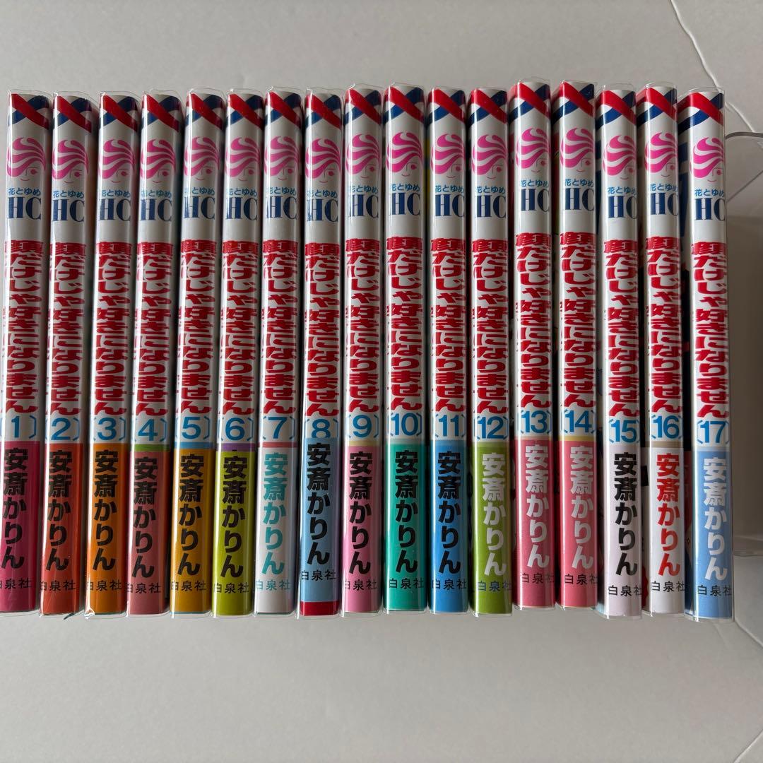 顔だけじゃ好きになりません どうせ、恋してしまうんだ まとめ売り　全巻