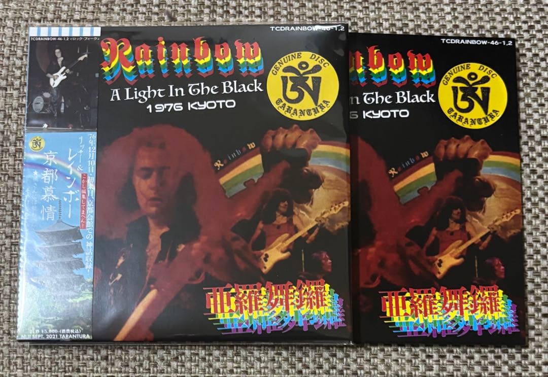 Rainbow / 1976年京都公演