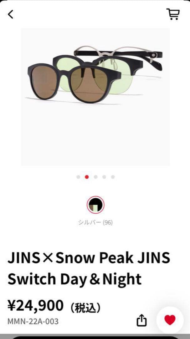 小物 JINS x  Peak JINS Switch Day& Night