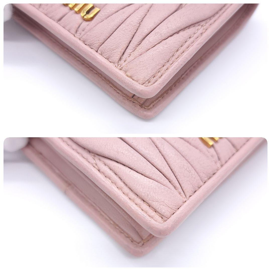 miu miu ミュウミュウ マテラッセ 二つ折り 財布 コンパクト