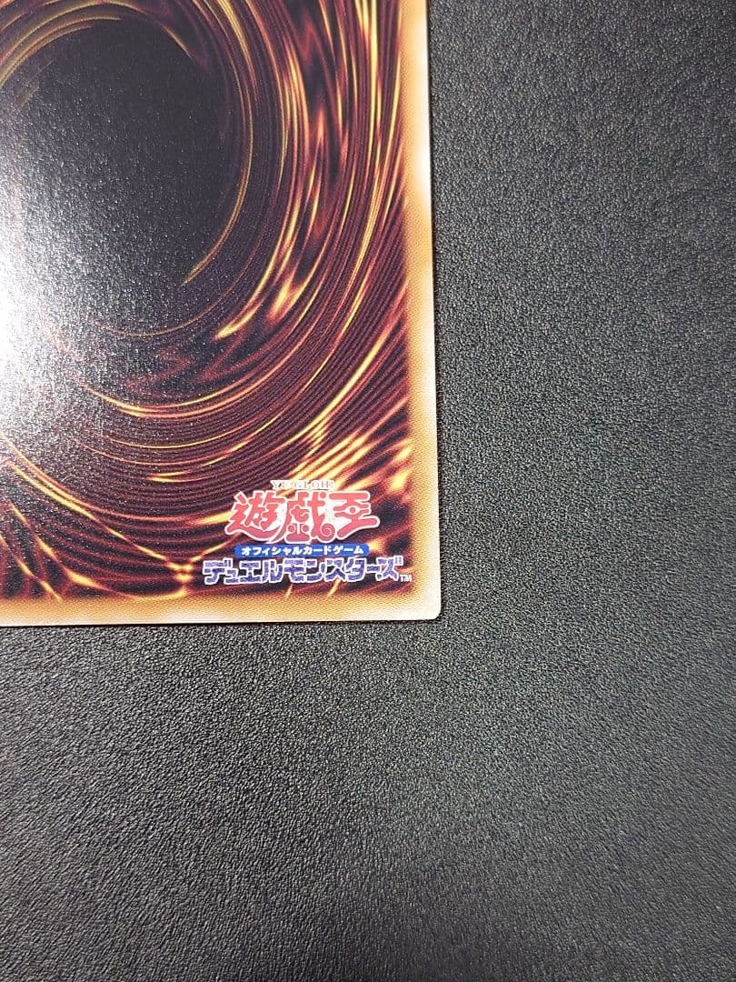 遊戯王　M∀LICE<P>March Hare マリスポーンマーチヘア　25th