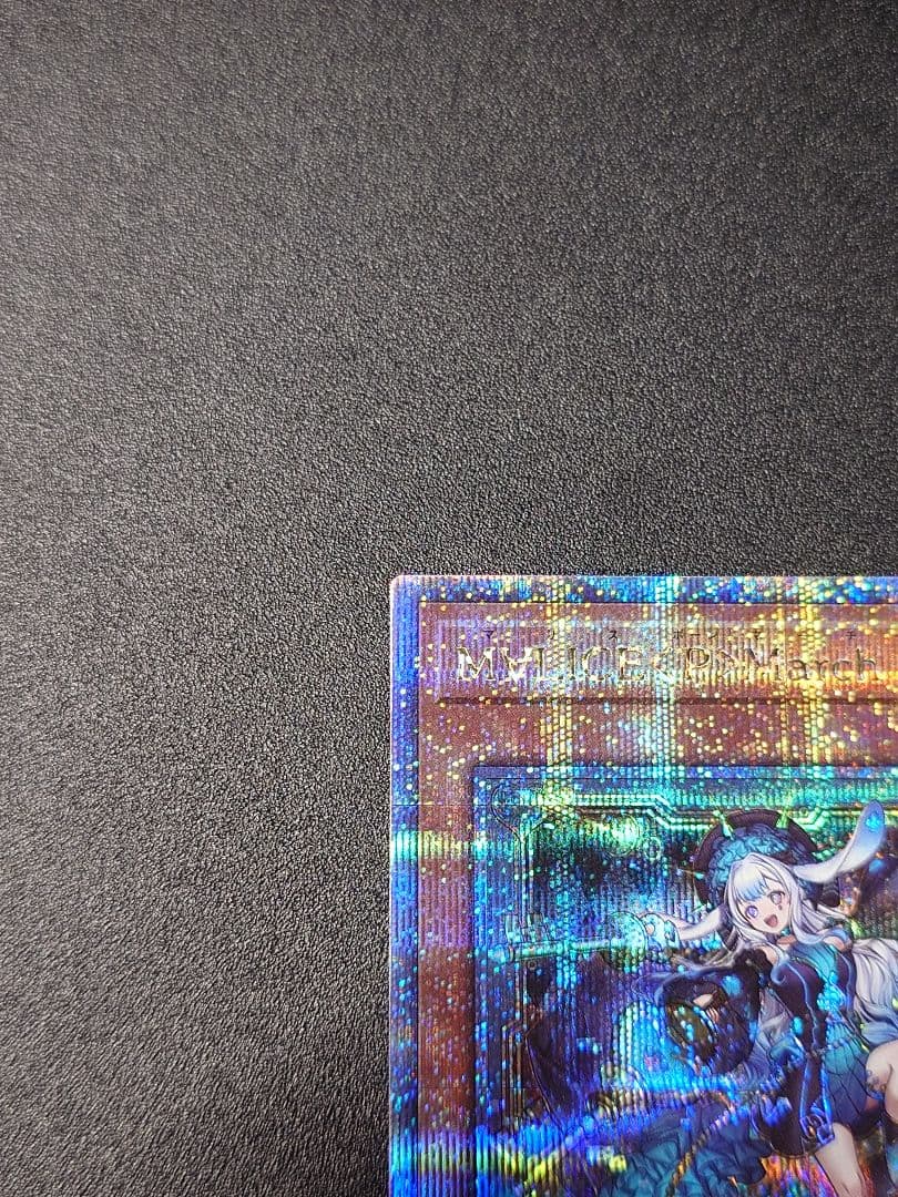 遊戯王　M∀LICE<P>March Hare マリスポーンマーチヘア　25th