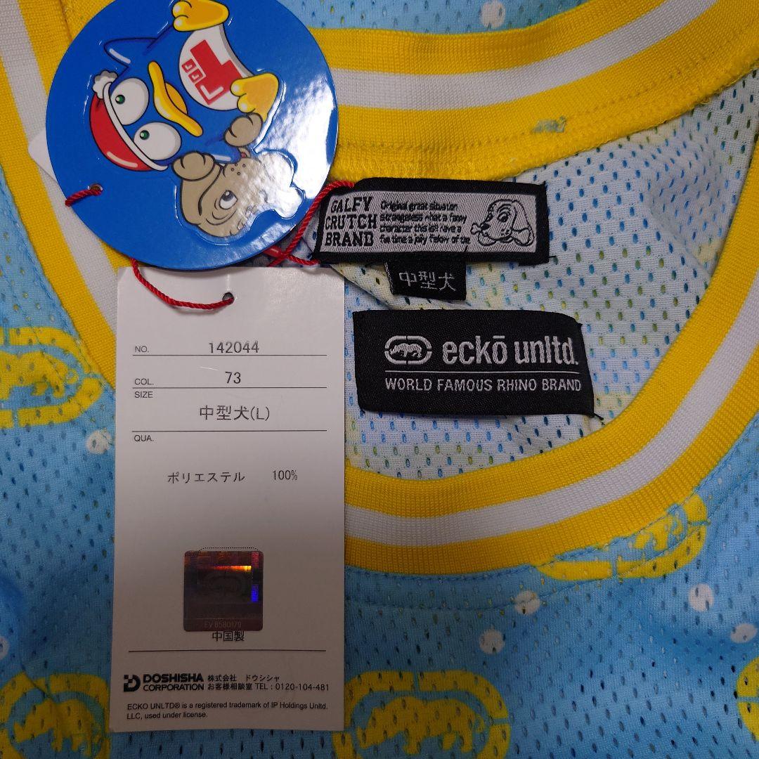 ガルフィー×エコー　メッシュセットアップ　タンクトップ　Lサイズ