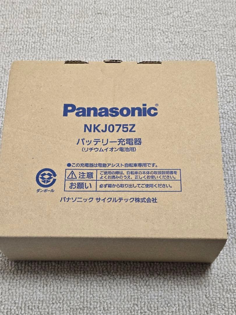 Panasonic NKJ075Z 充電器 元箱付き