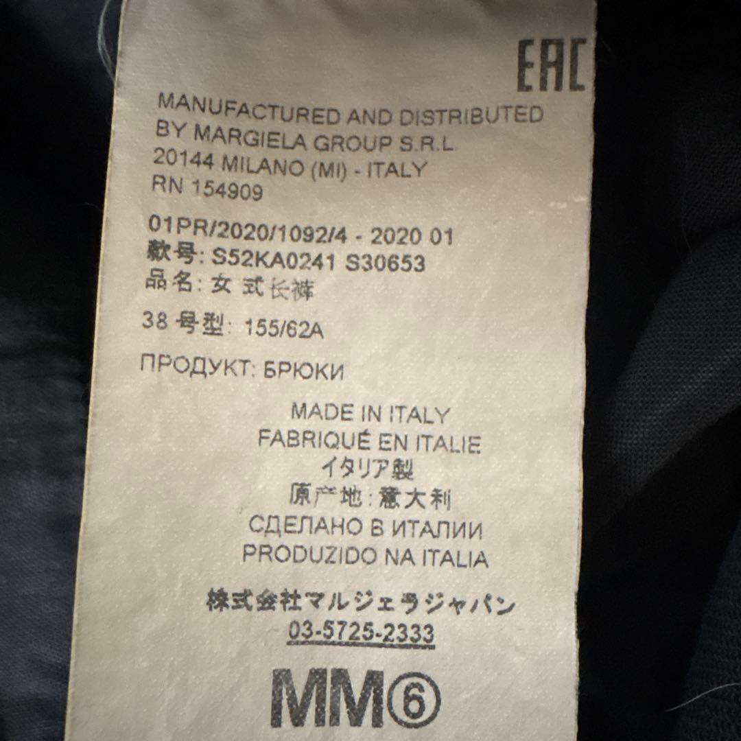 MM6 Maison Margiela 黒パン