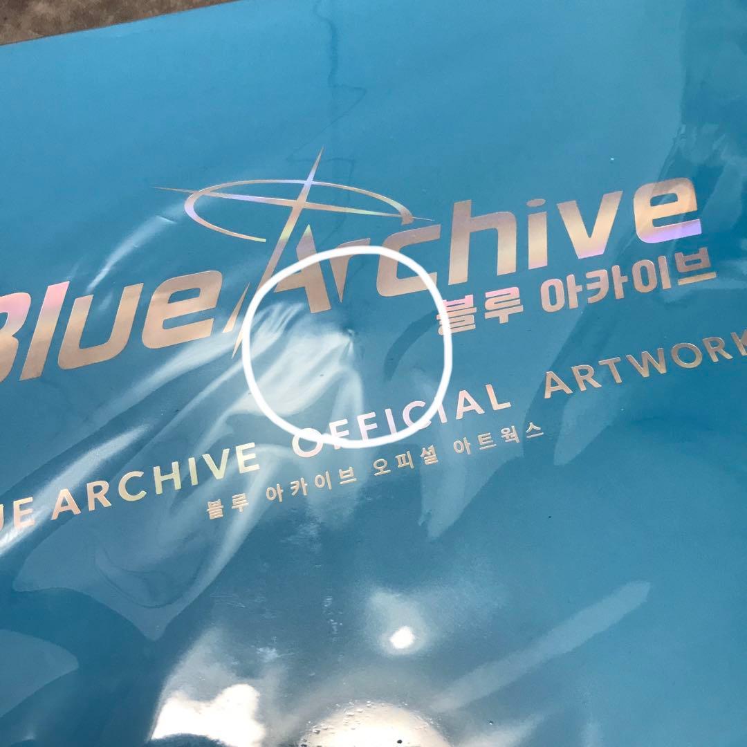 ブルーアーカイブ ブルアカ 韓国限定 オフィシャルアートワークス 韓国版 限定版