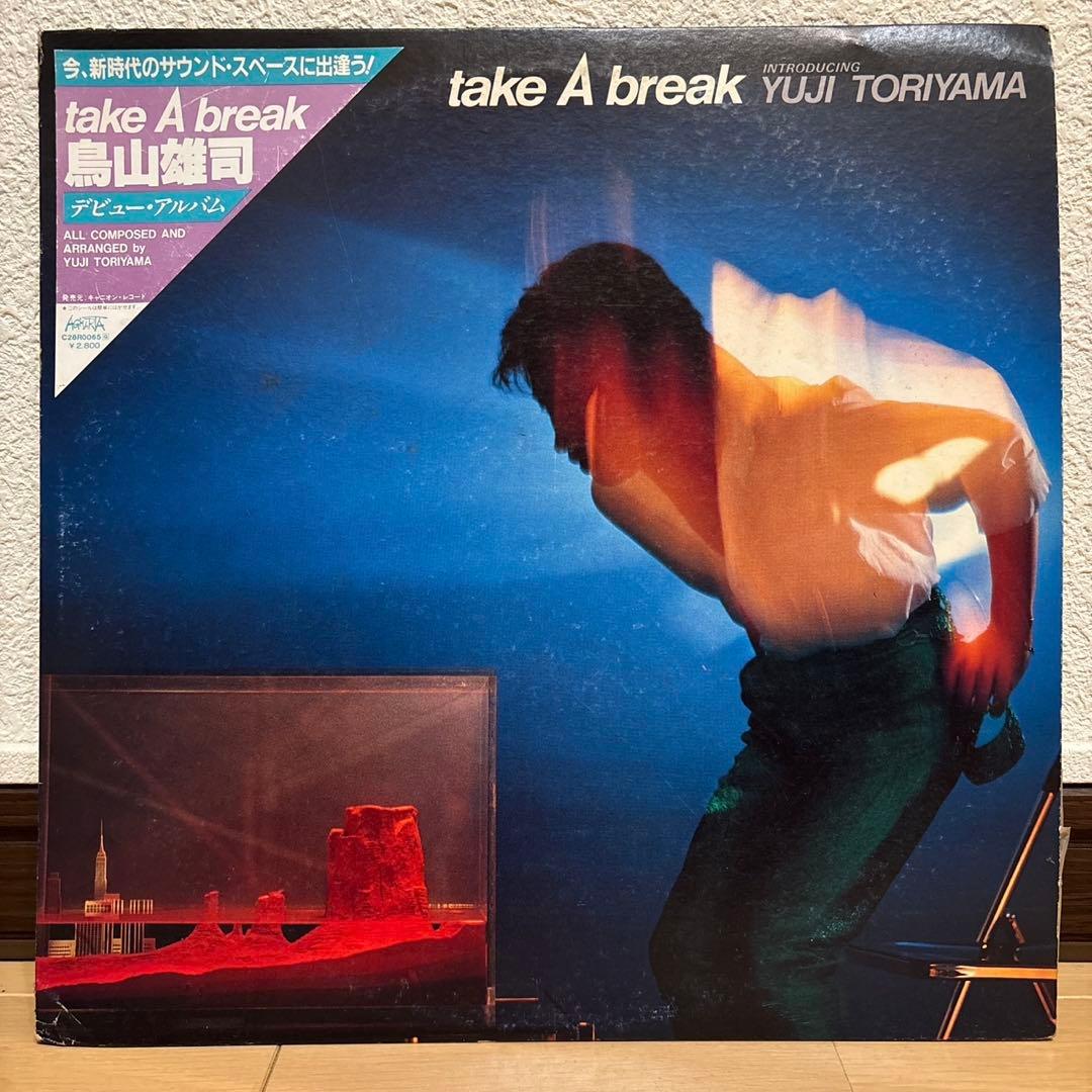 見本盤 オリジナル盤 鳥山雄司 Take A Break レコード vinyl