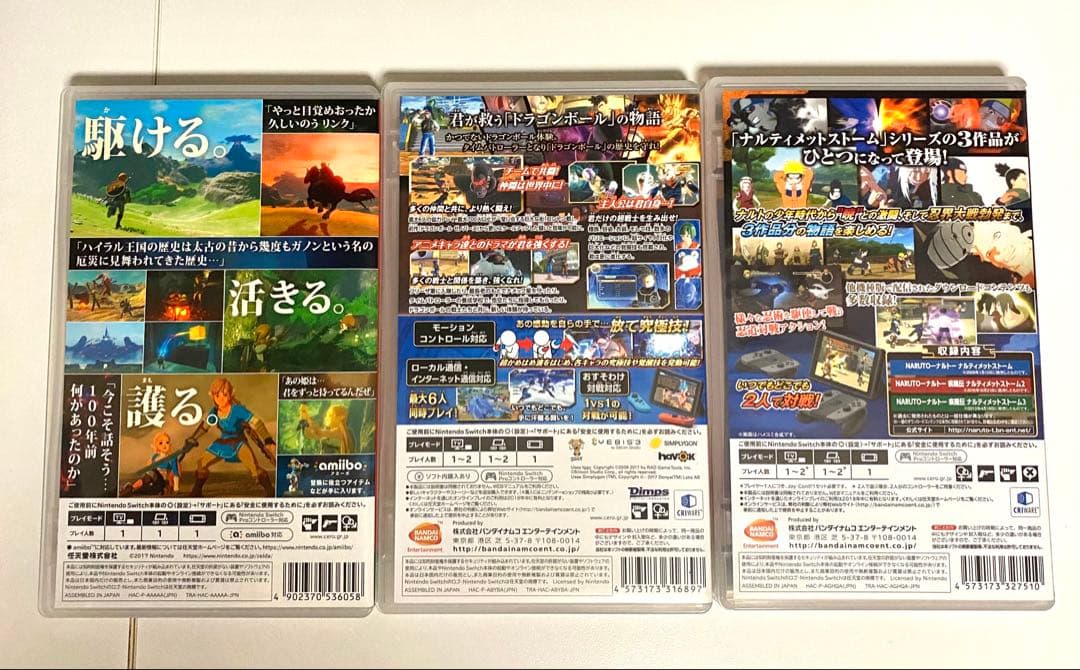 任天堂スイッチ　ソフト