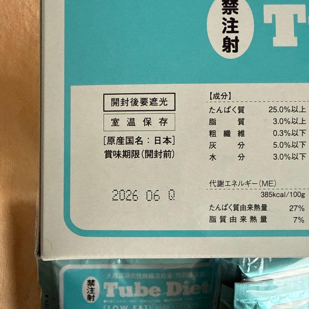 チューブ・ダイエット（低脂肪） 20g×30包