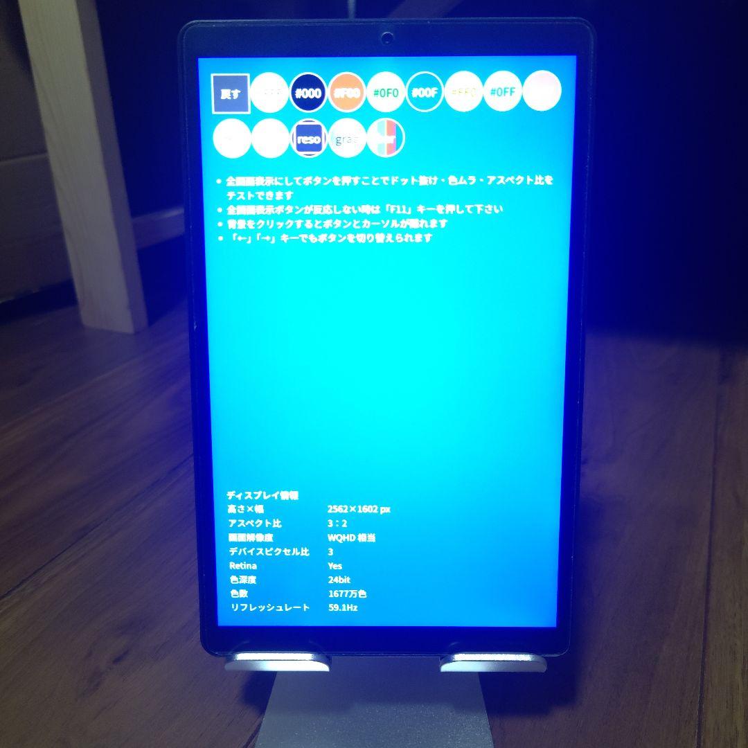 HEADWOLF FPAD7 8.4インチ　タブレット 本体
