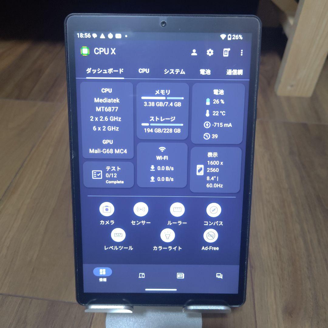 HEADWOLF FPAD7 8.4インチ　タブレット 本体