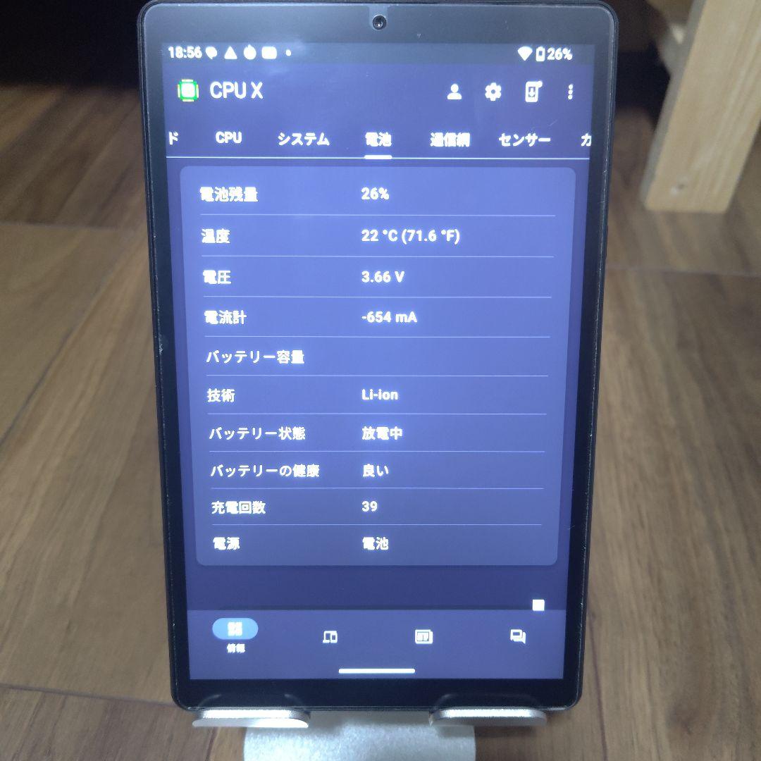 HEADWOLF FPAD7 8.4インチ　タブレット 本体