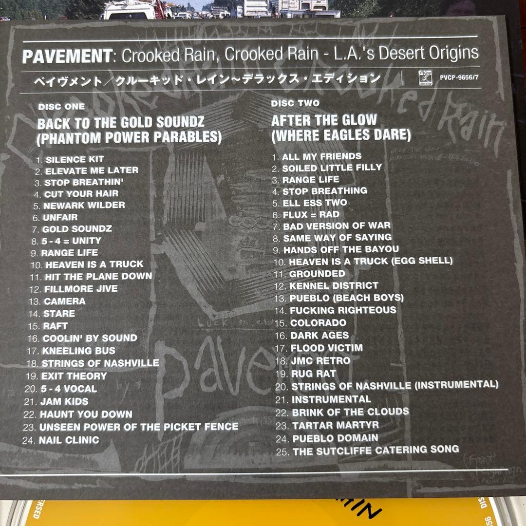pavement クルーキッド・レイン～デラックス・エディション