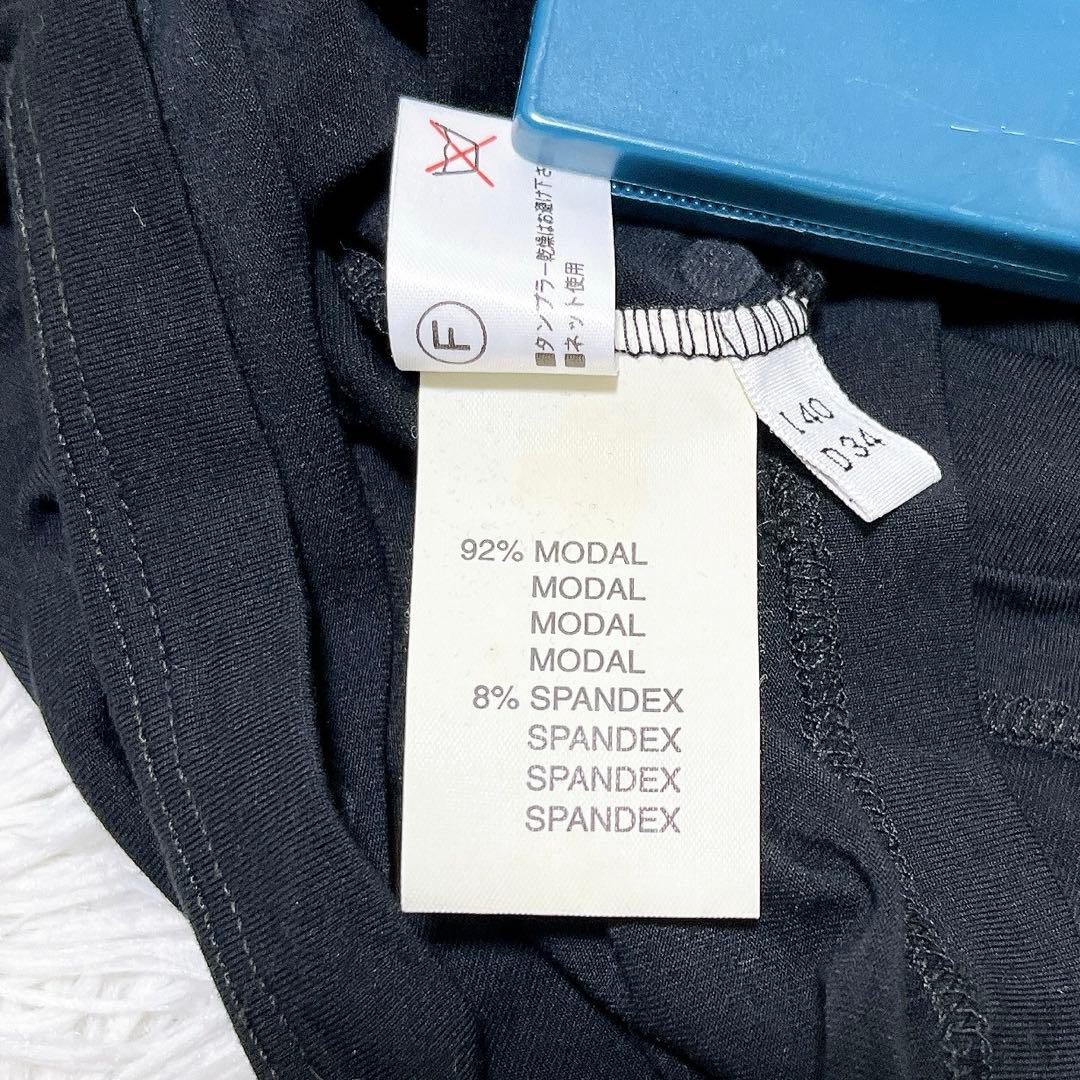 ブルマリン Tシャツ ストレッチ ブラック パール ストーン フレンチスリーブ