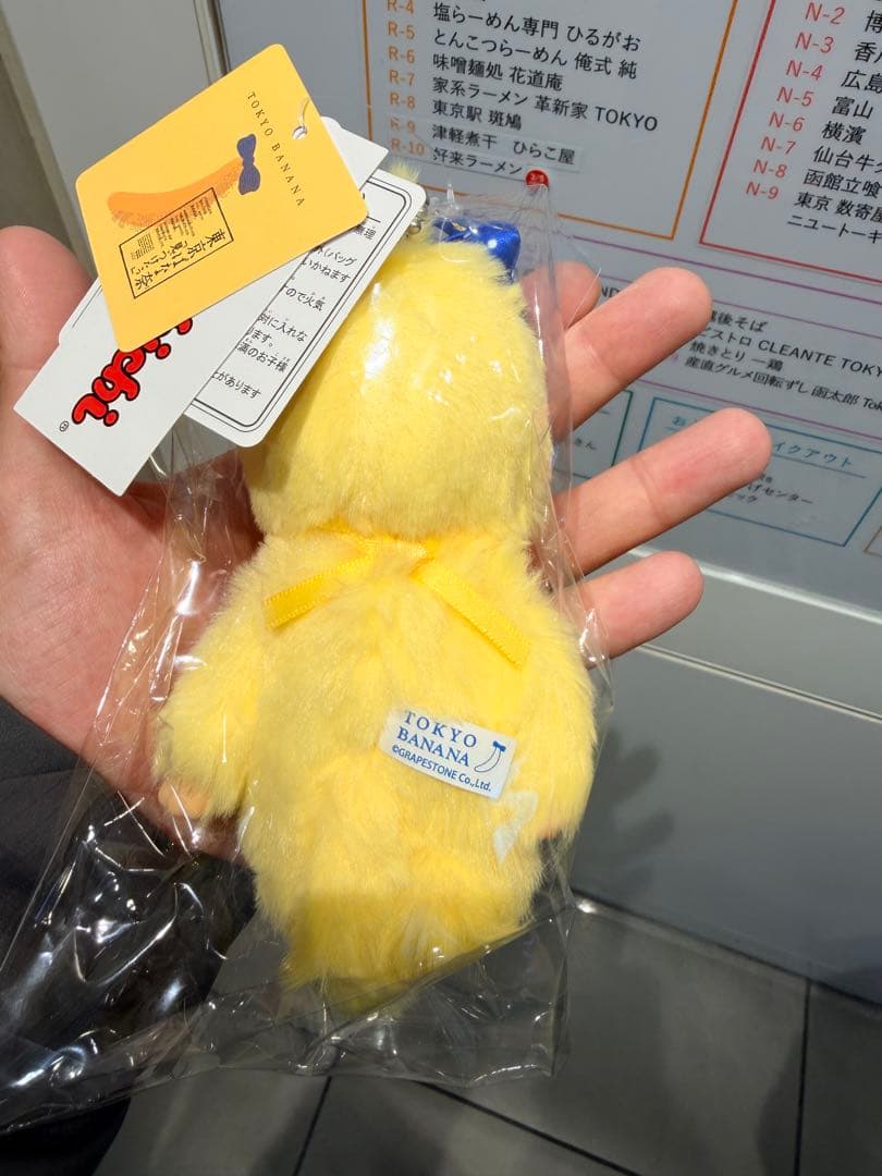 東京ばな奈✕モンチッチキーチェーンその②