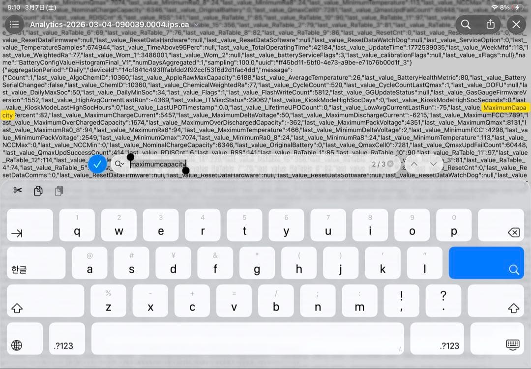 iPad Air 第４世代 64GB wifi スペースグレイ