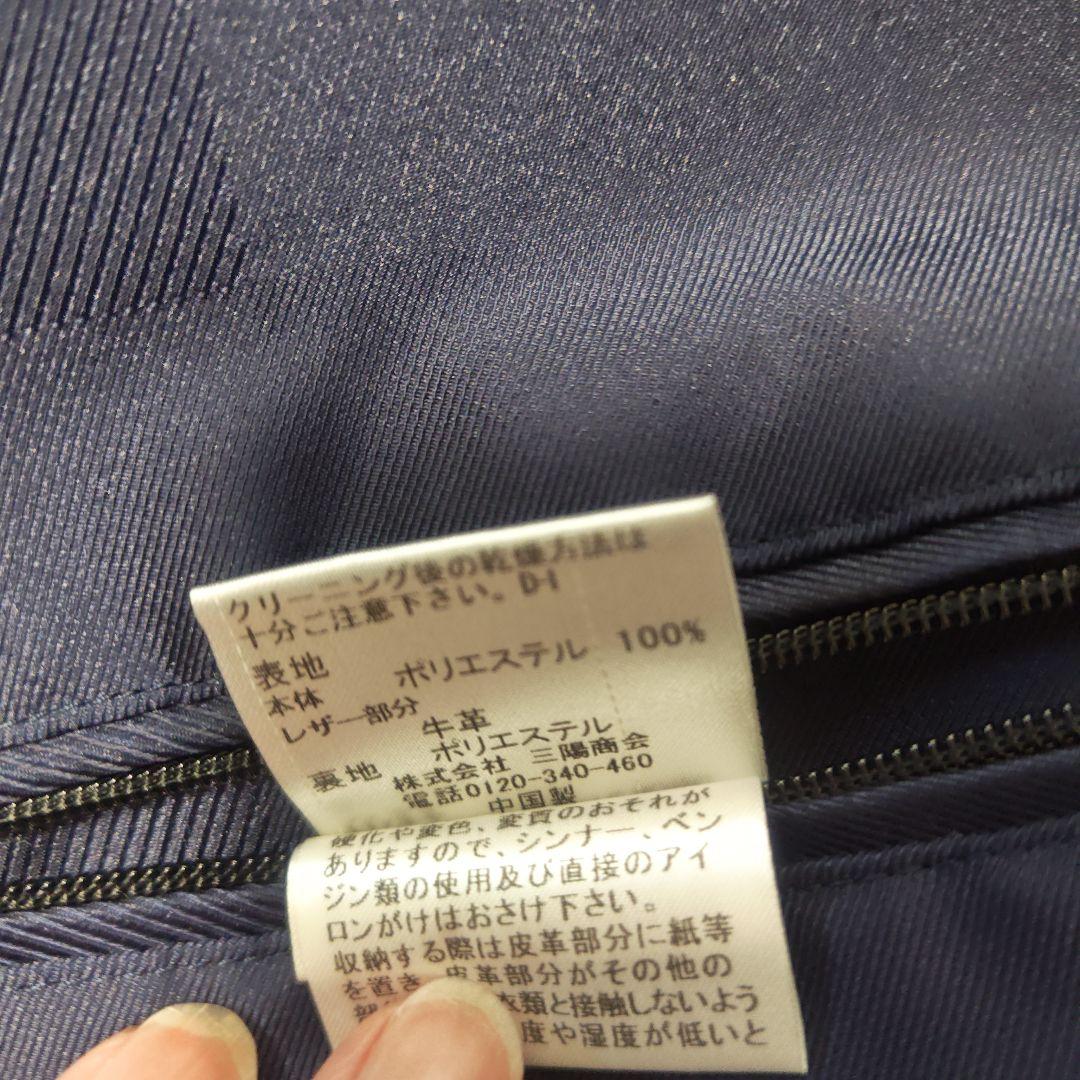 専用BLACK LABEL CRESTBRIDGE ネイビー ブルゾン