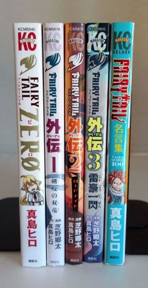 （初版多数）FAIRY TAIL 全巻セット+100年クエスト1〜19巻+その他